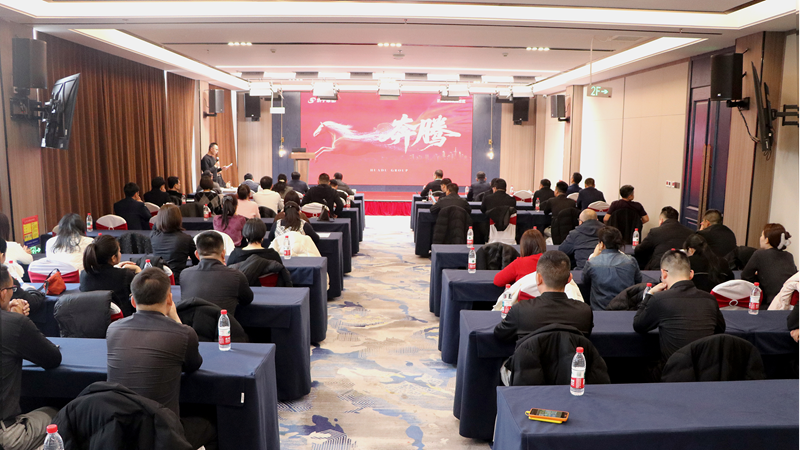 華都股份各成員企業(yè)陸續(xù)召開年度總結(jié)會(huì)